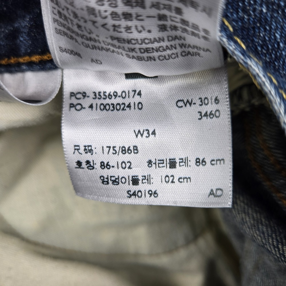 Levi's 569 Denim Shorts Men's Size 34 Blue Medium Wash Jorts Loose Fit 5 Pocket - Picture 3 of 8